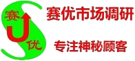 浙江省满意度调查公司